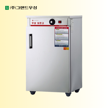 우성 보온고 70인분용 WS-HC070